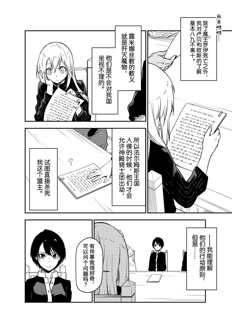 第100话 试看版