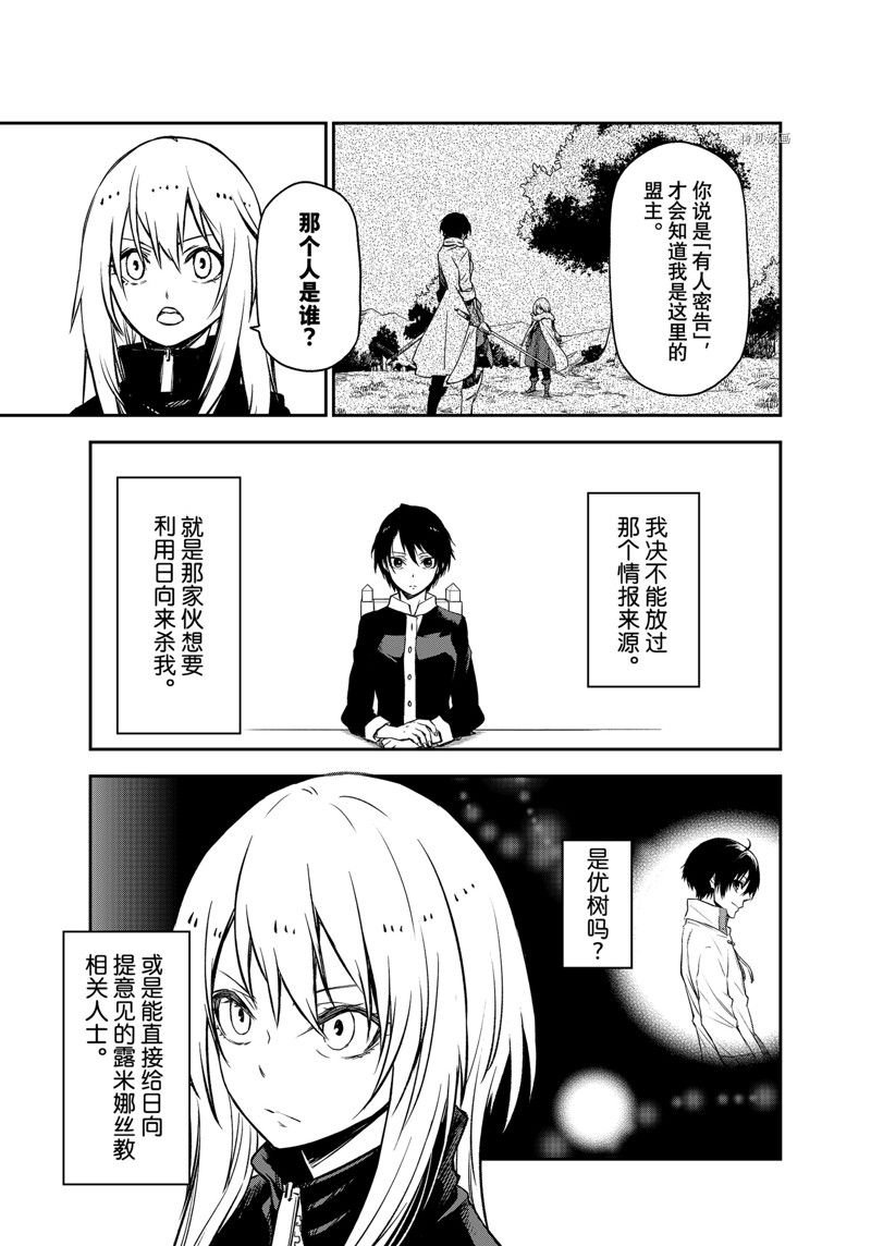 第100话 试看版
