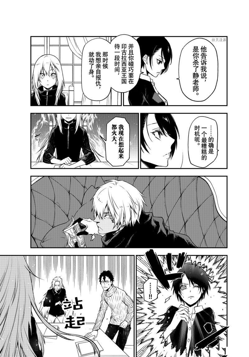 第100话 试看版