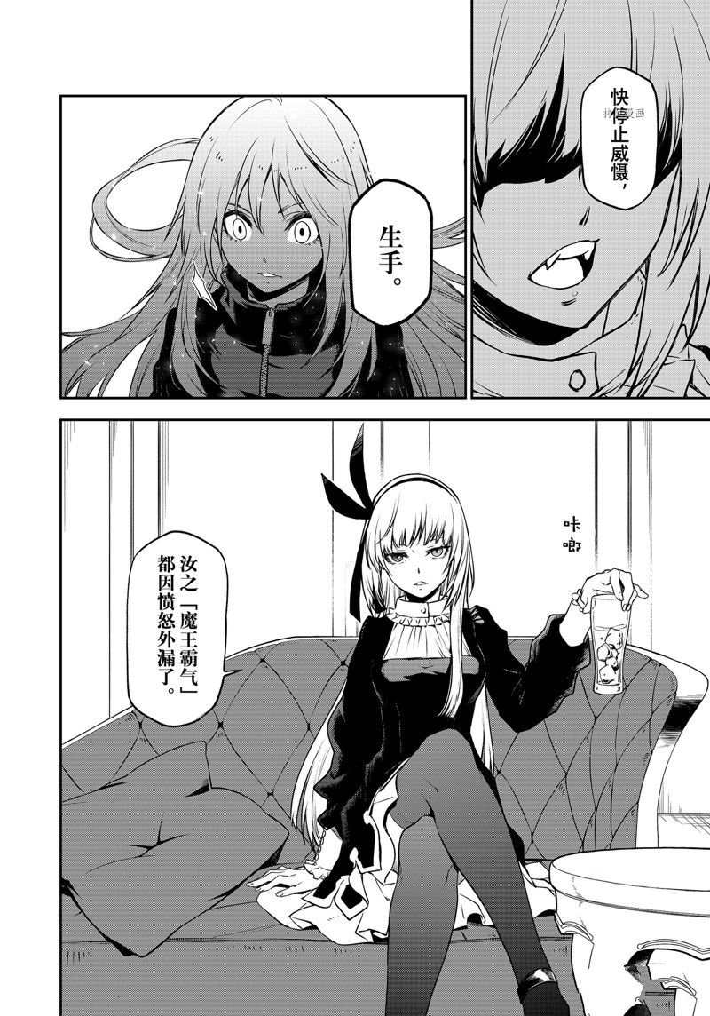第100话 试看版