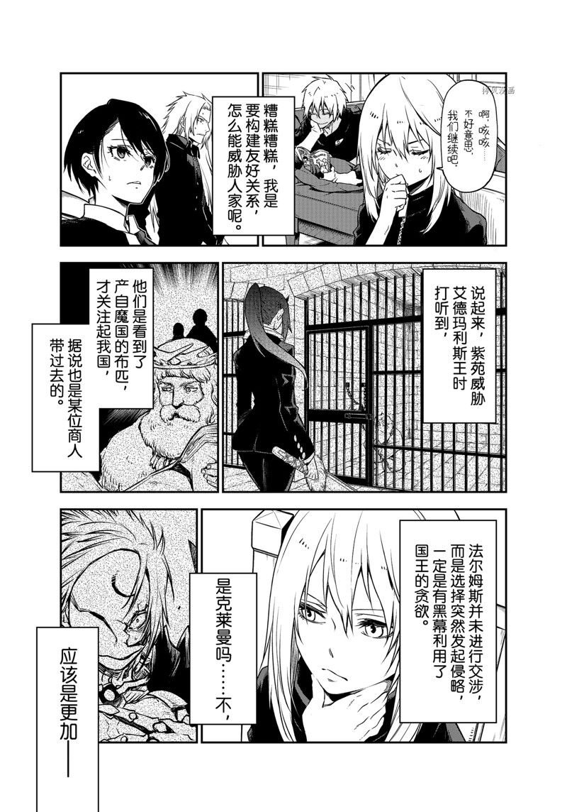 第100话 试看版