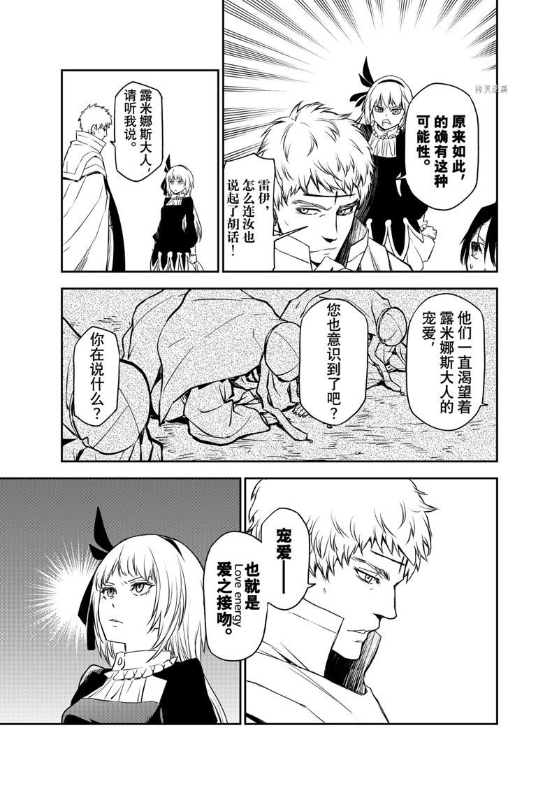 第100话 试看版