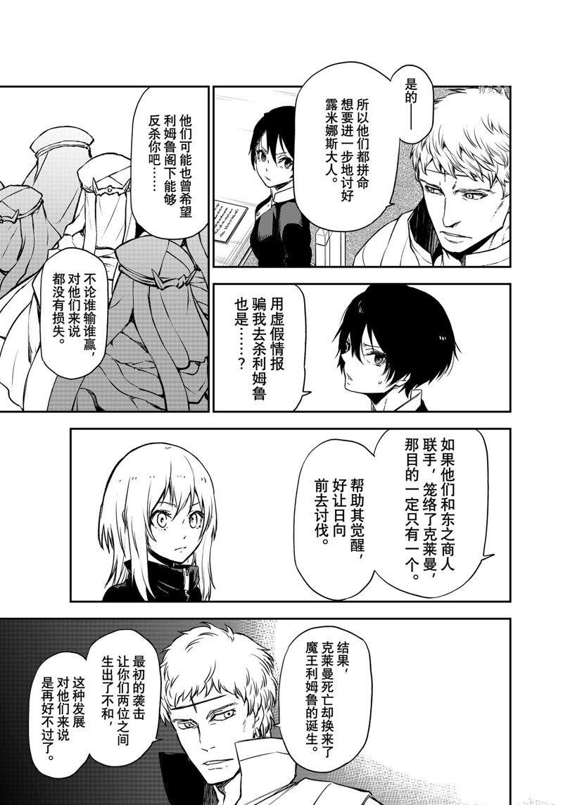 第100话 试看版