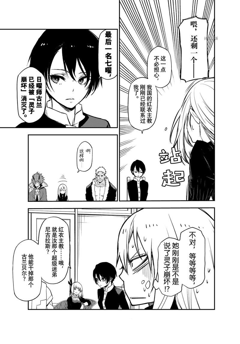 第100话 试看版