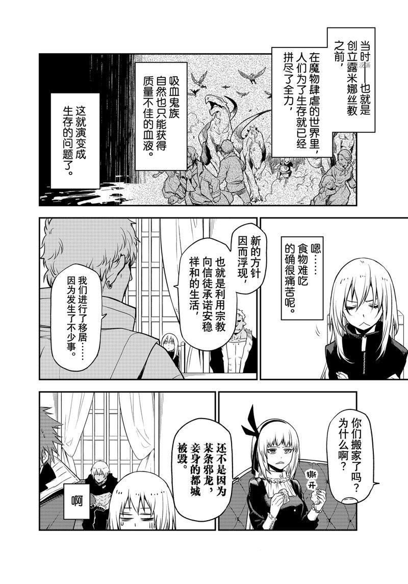 第100话 试看版