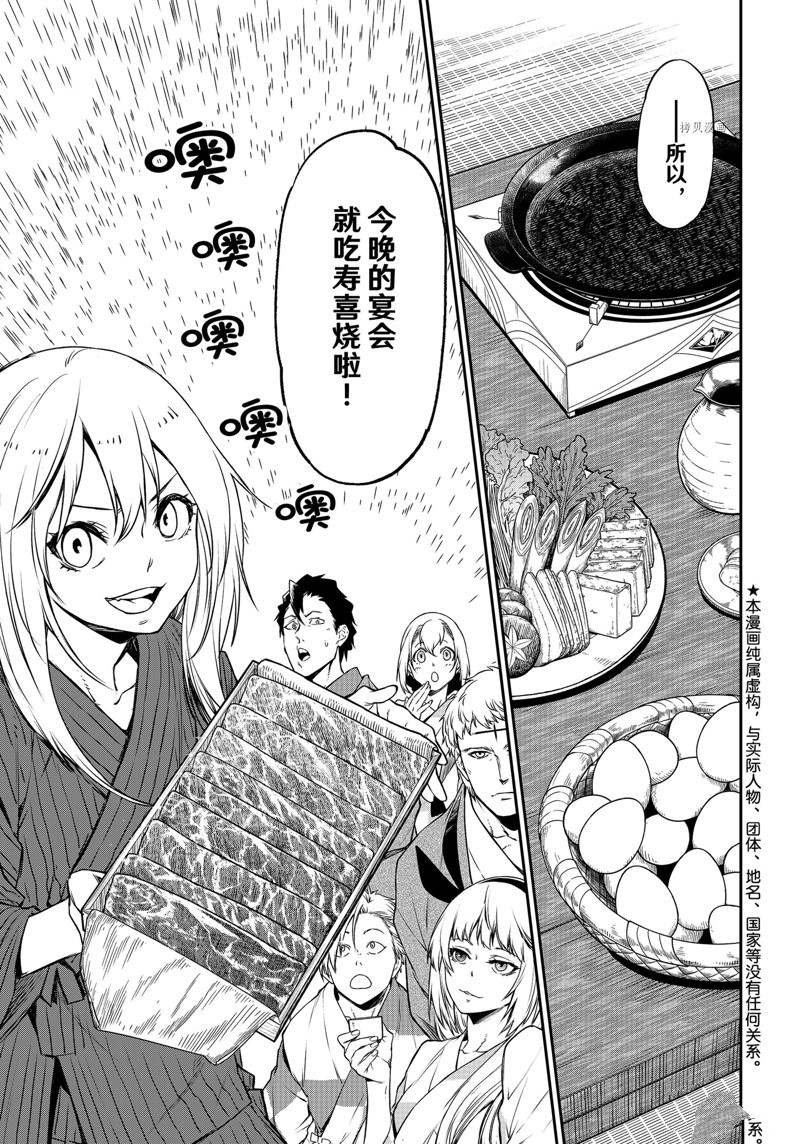 第101话 试看版