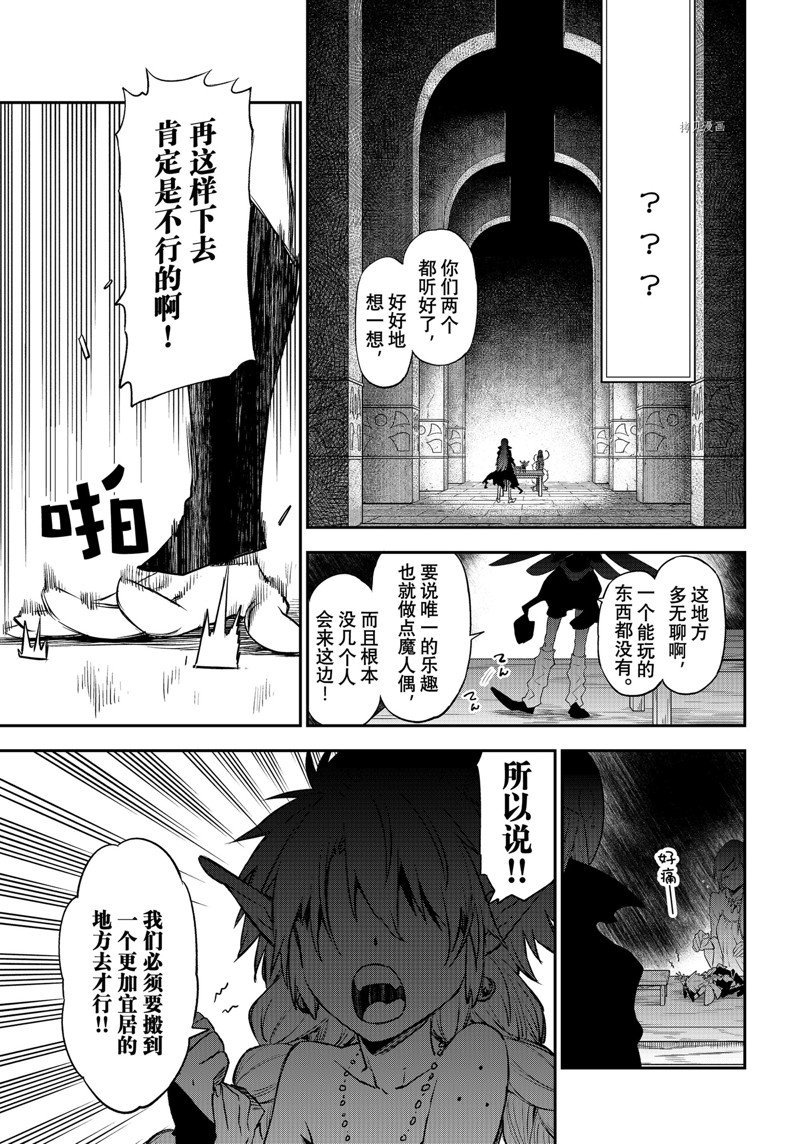 第103话 试看版