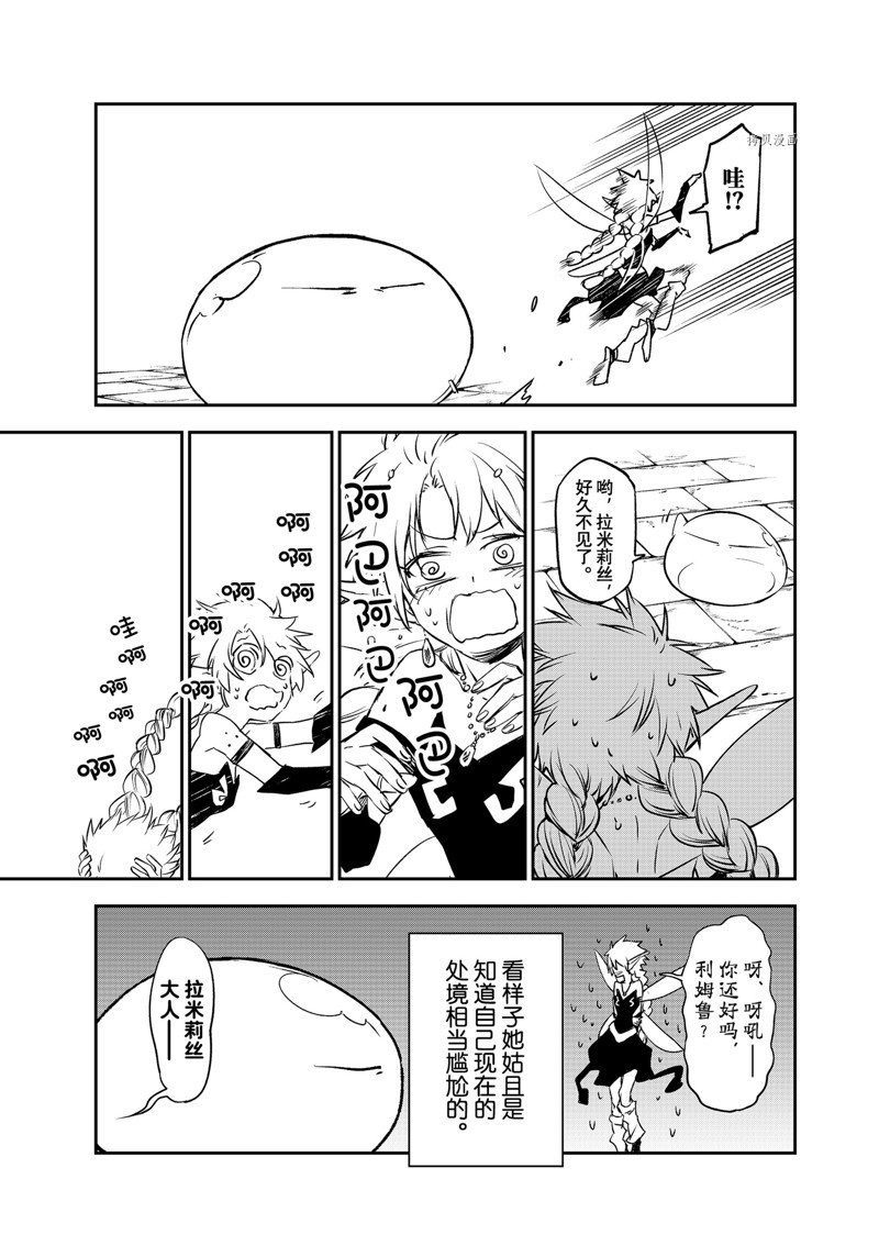 第103话 试看版