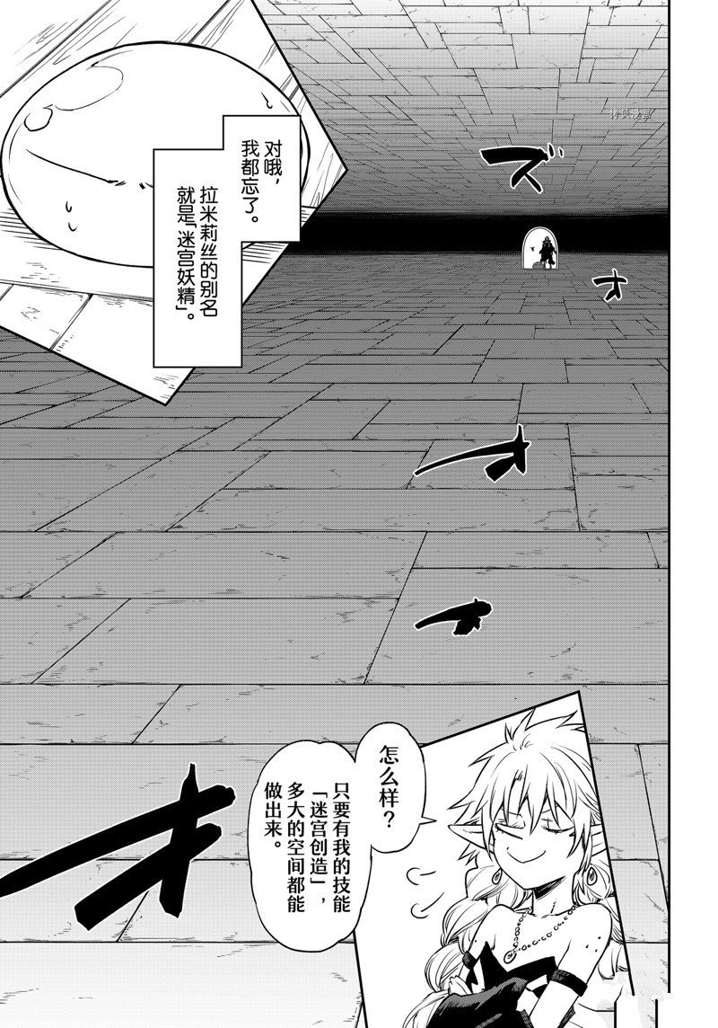 第103话 试看版