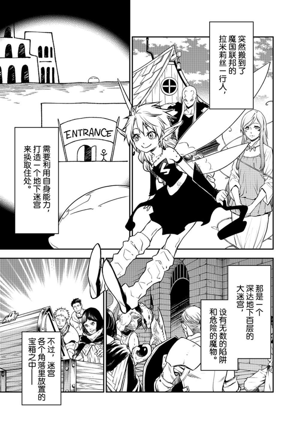 第104话 试看版