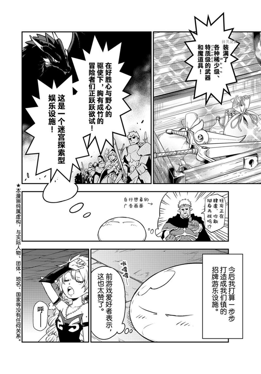 第104话 试看版