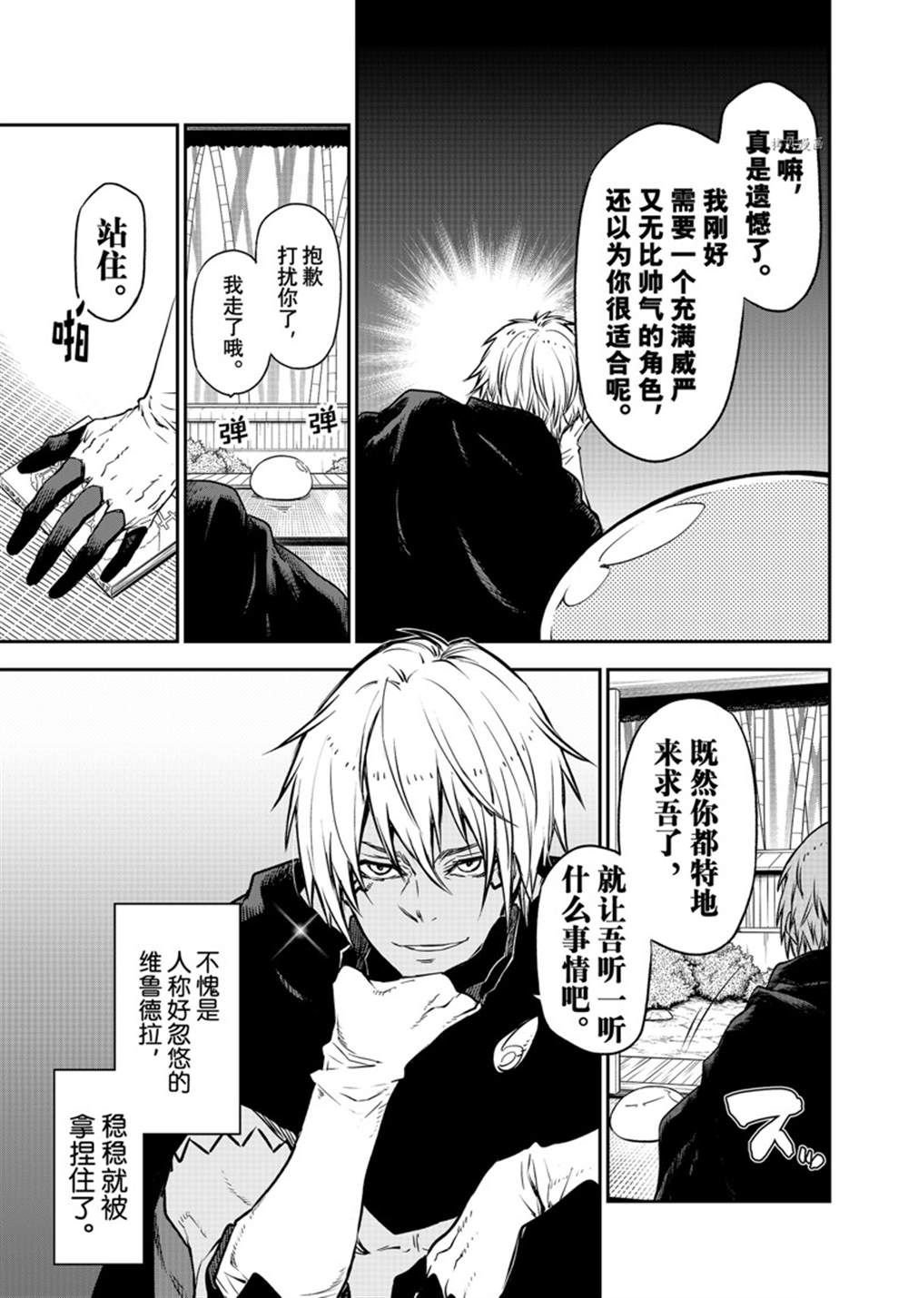 第104话 试看版