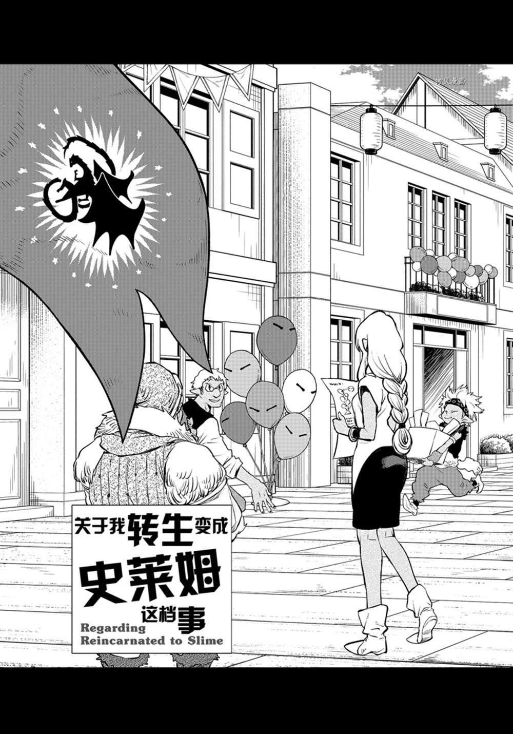 第104话 试看版
