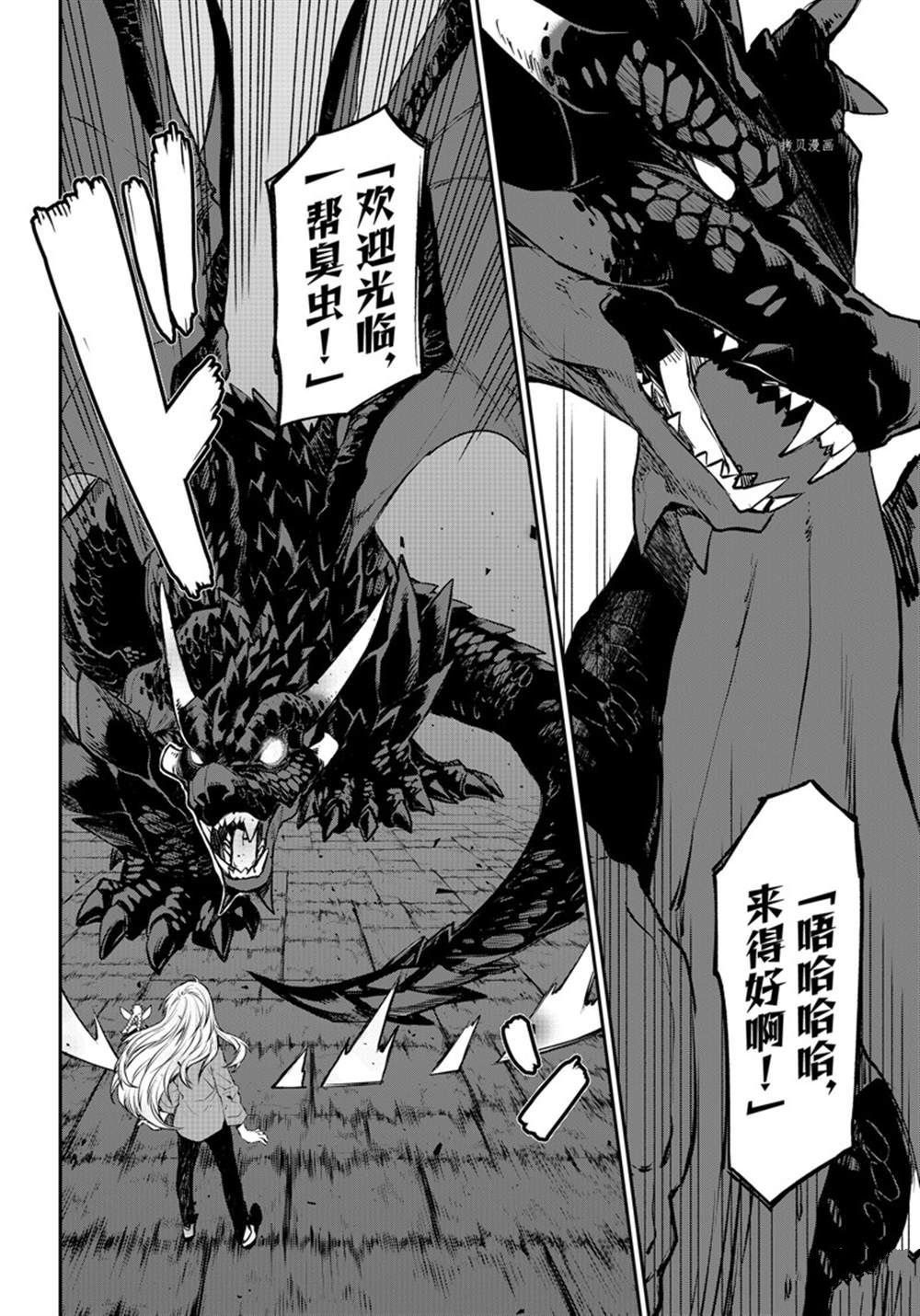 第104话 试看版