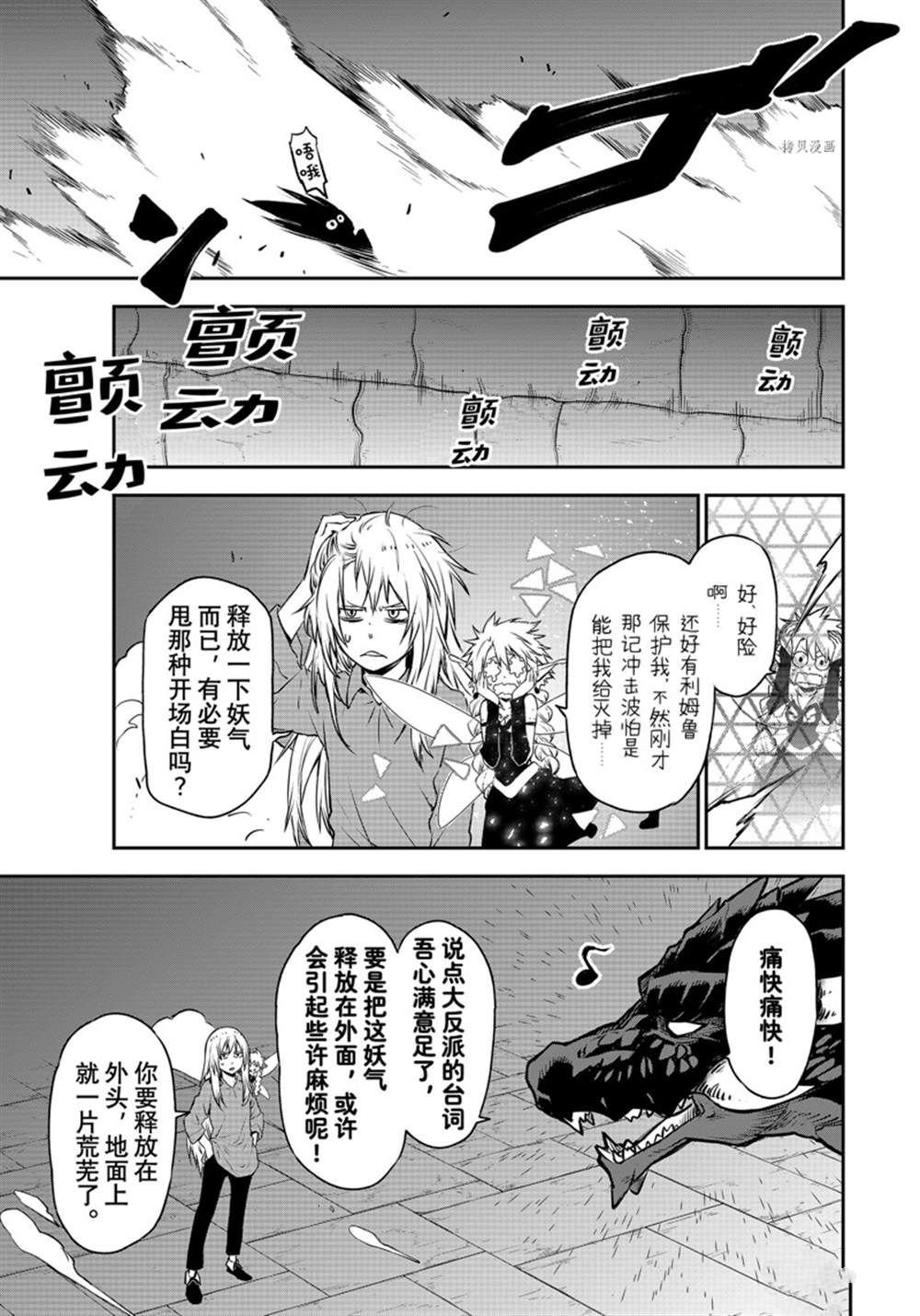 第104话 试看版