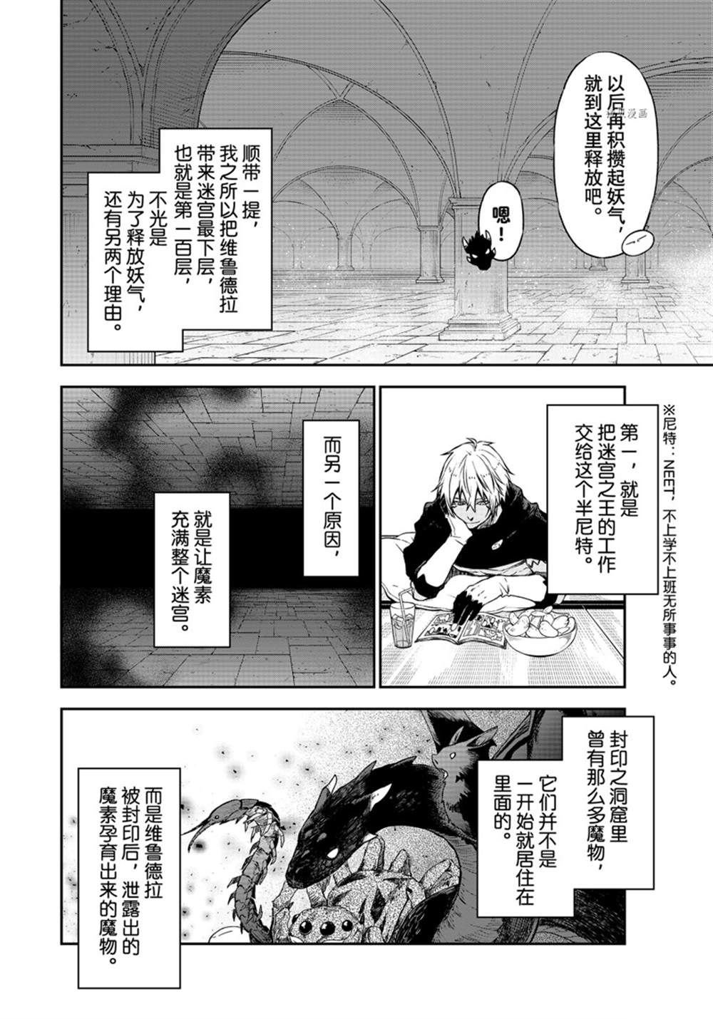 第104话 试看版