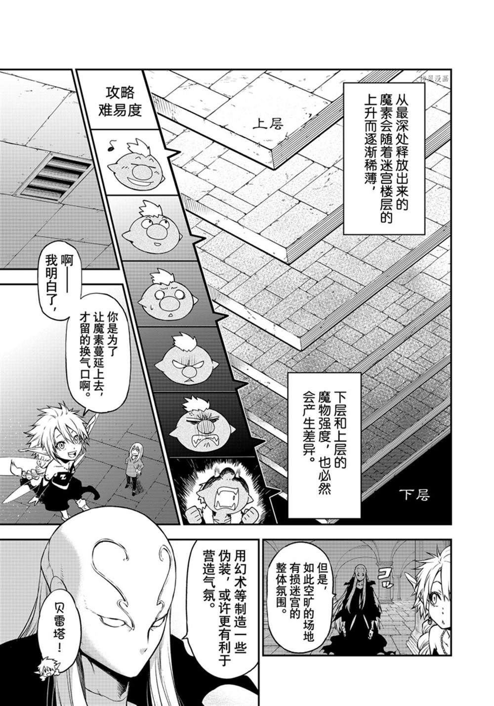 第104话 试看版
