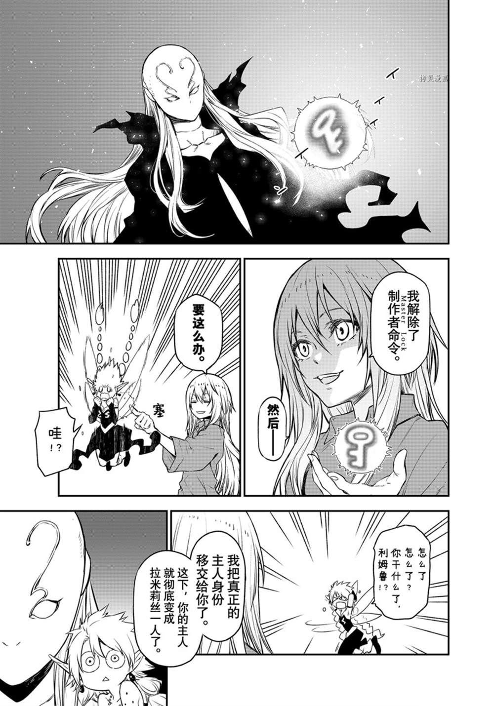 第104话 试看版