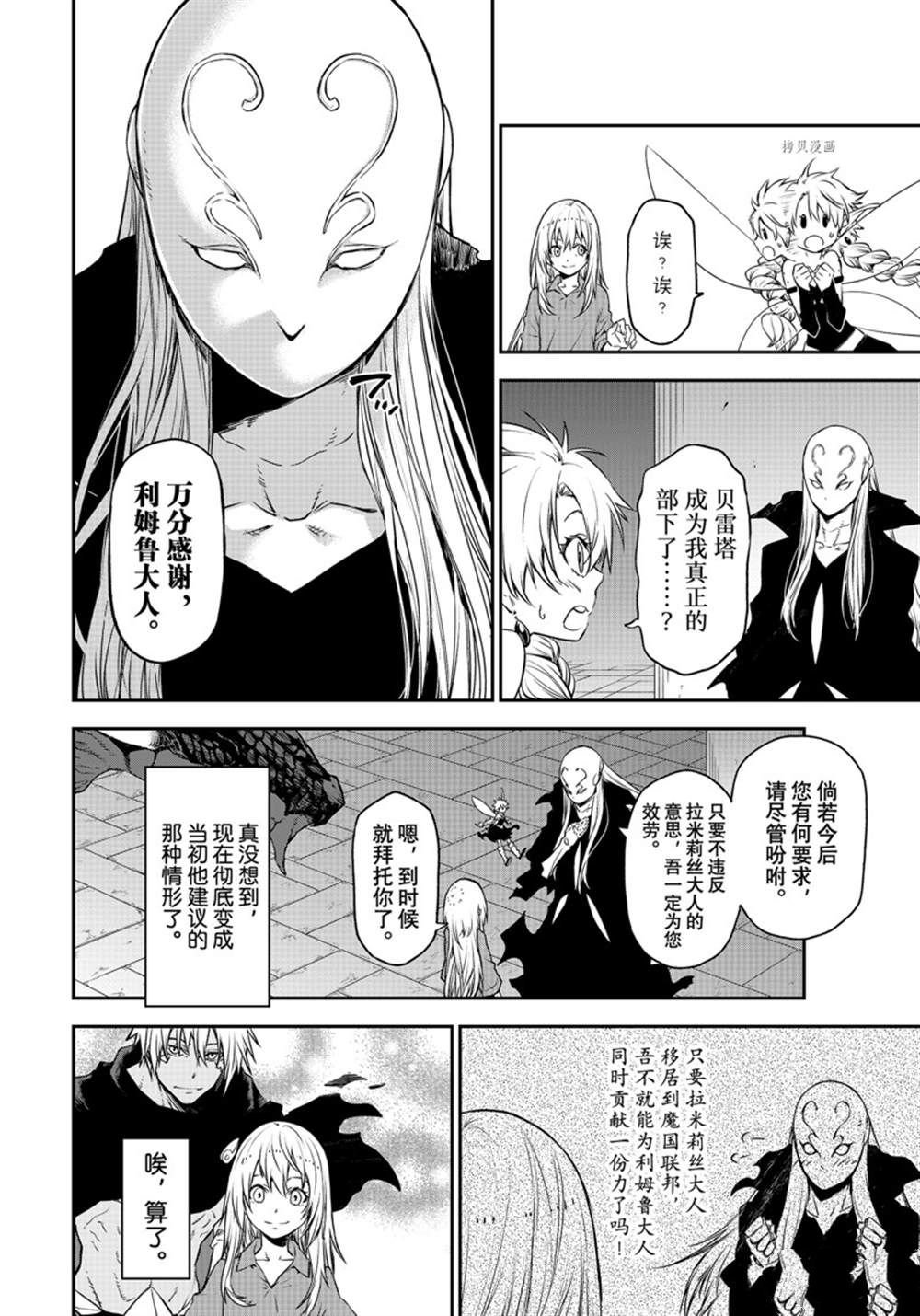 第104话 试看版