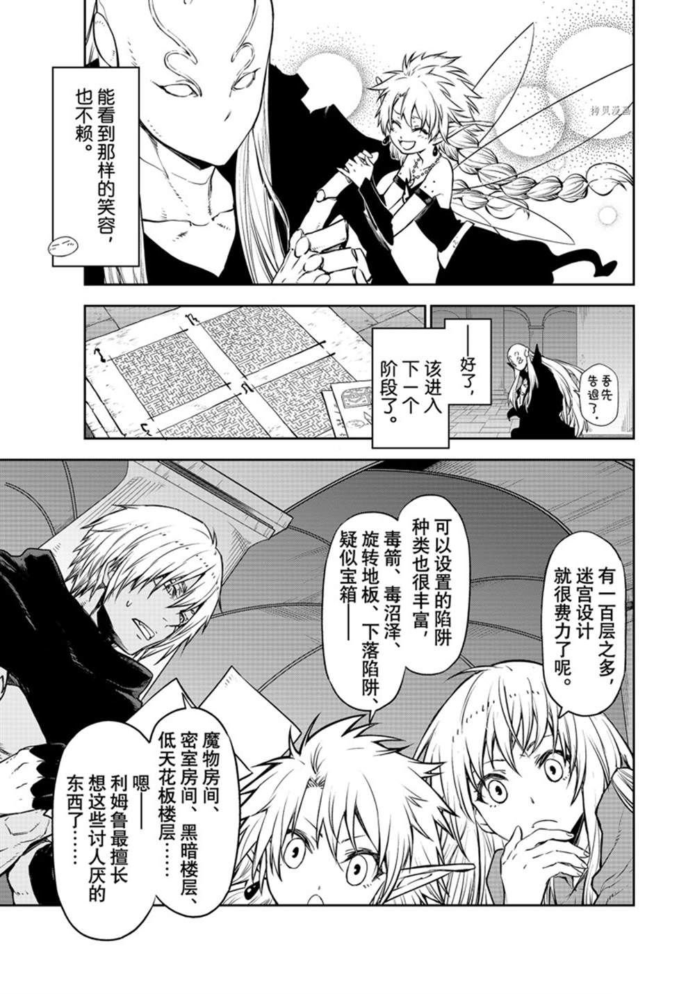 第104话 试看版