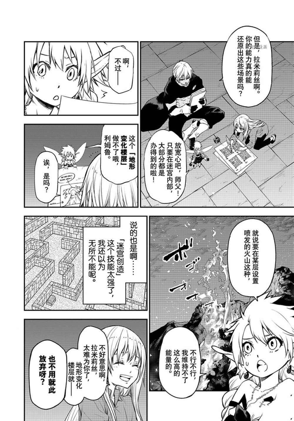 第104话 试看版