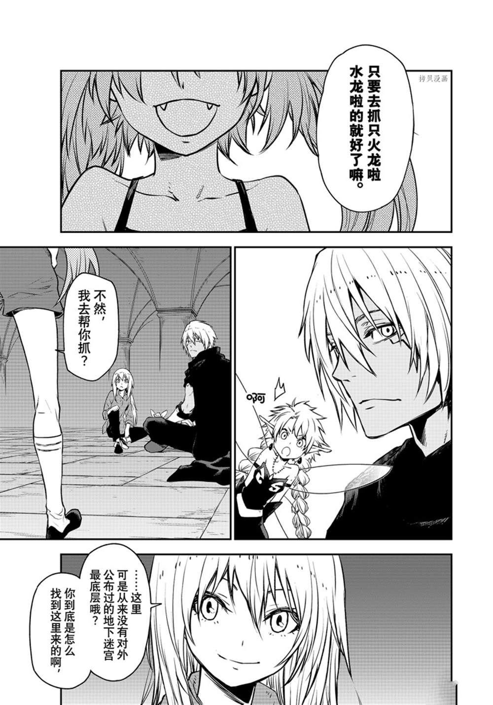 第104话 试看版