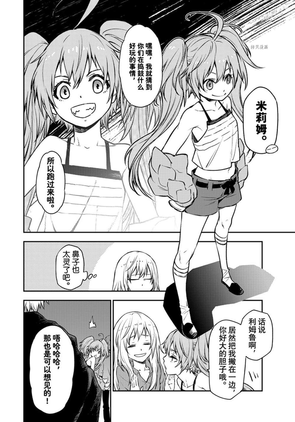 第104话 试看版