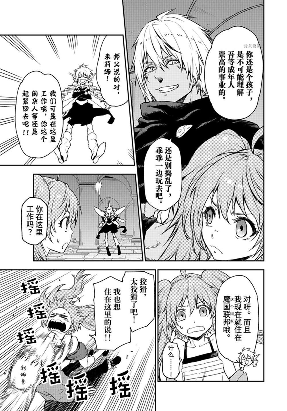 第104话 试看版