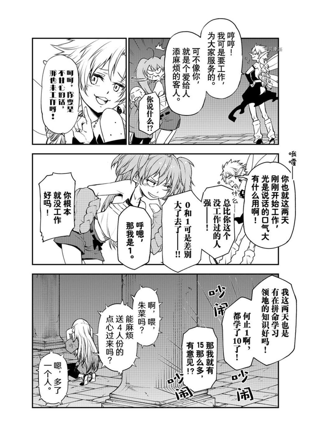 第104话 试看版