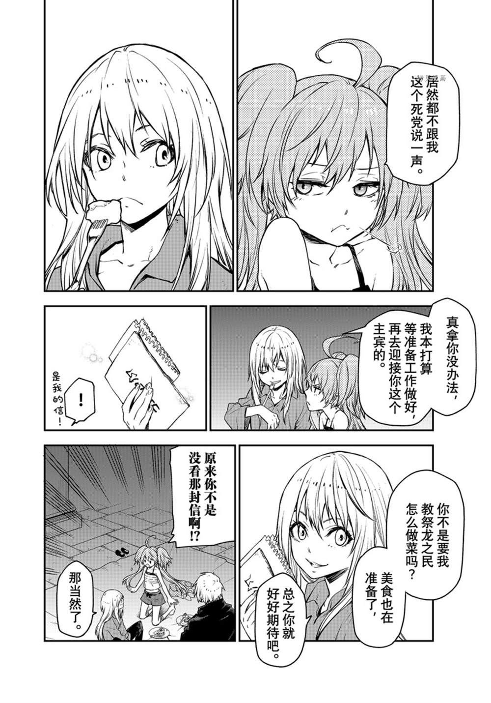 第104话 试看版