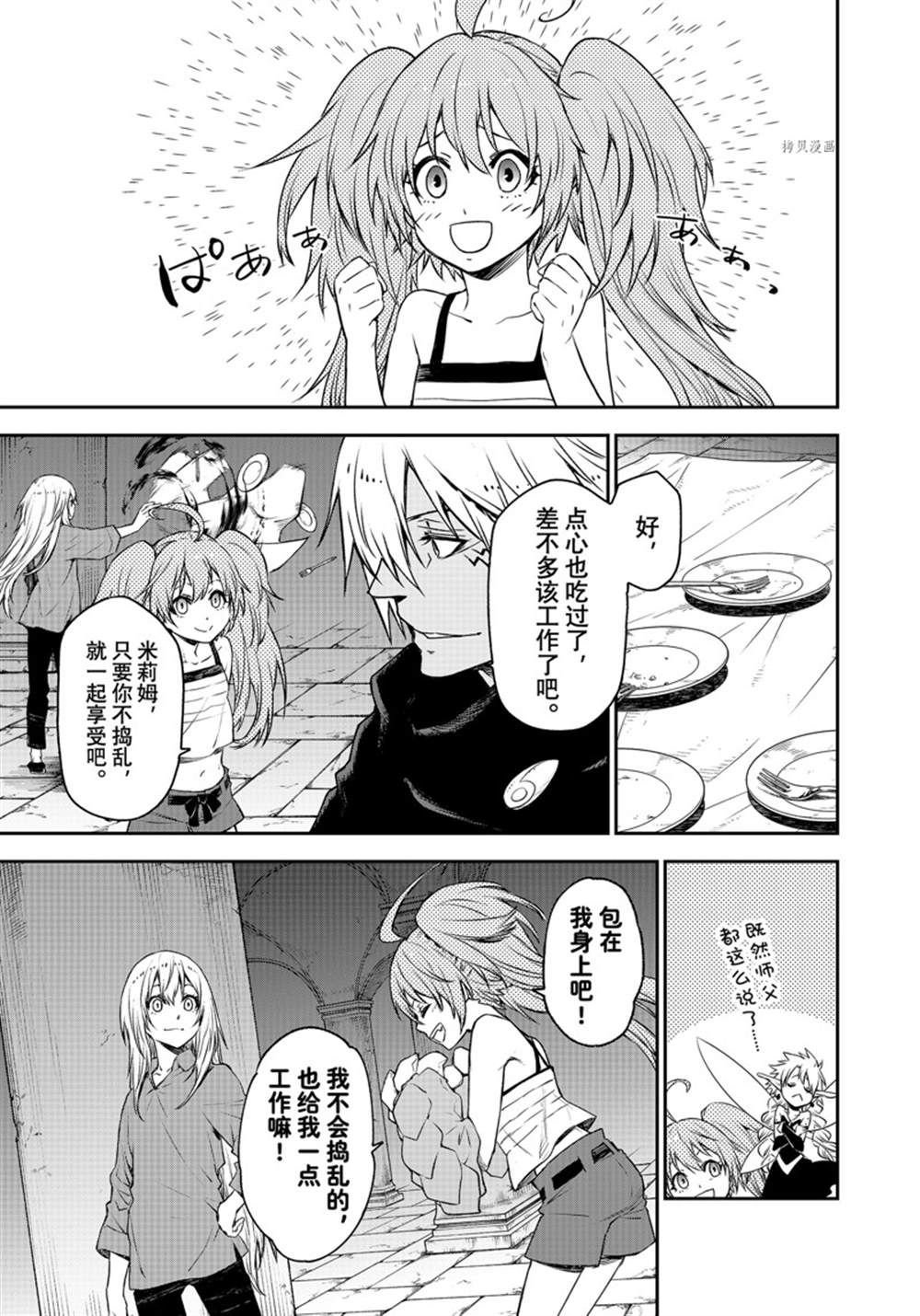 第104话 试看版