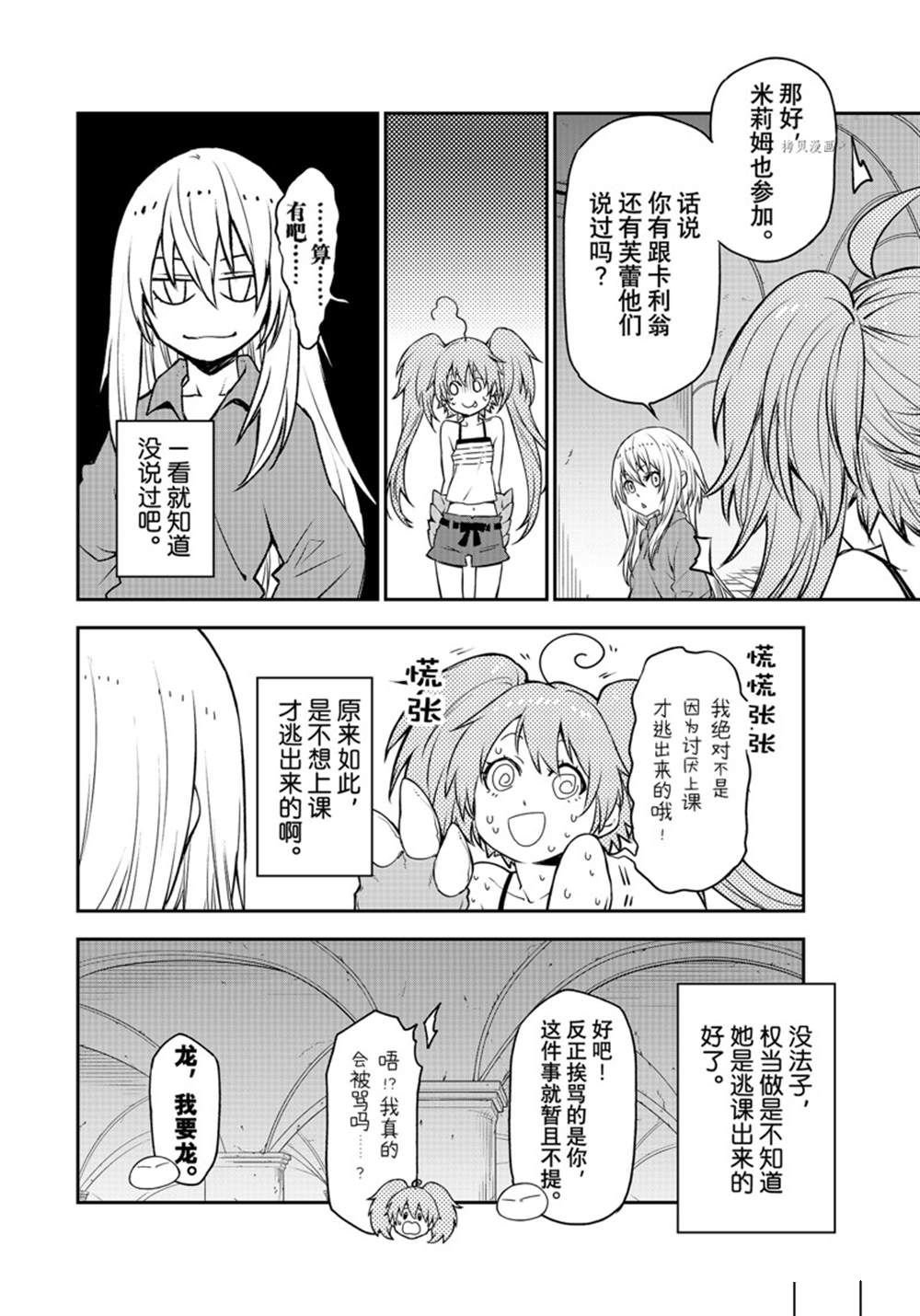 第104话 试看版