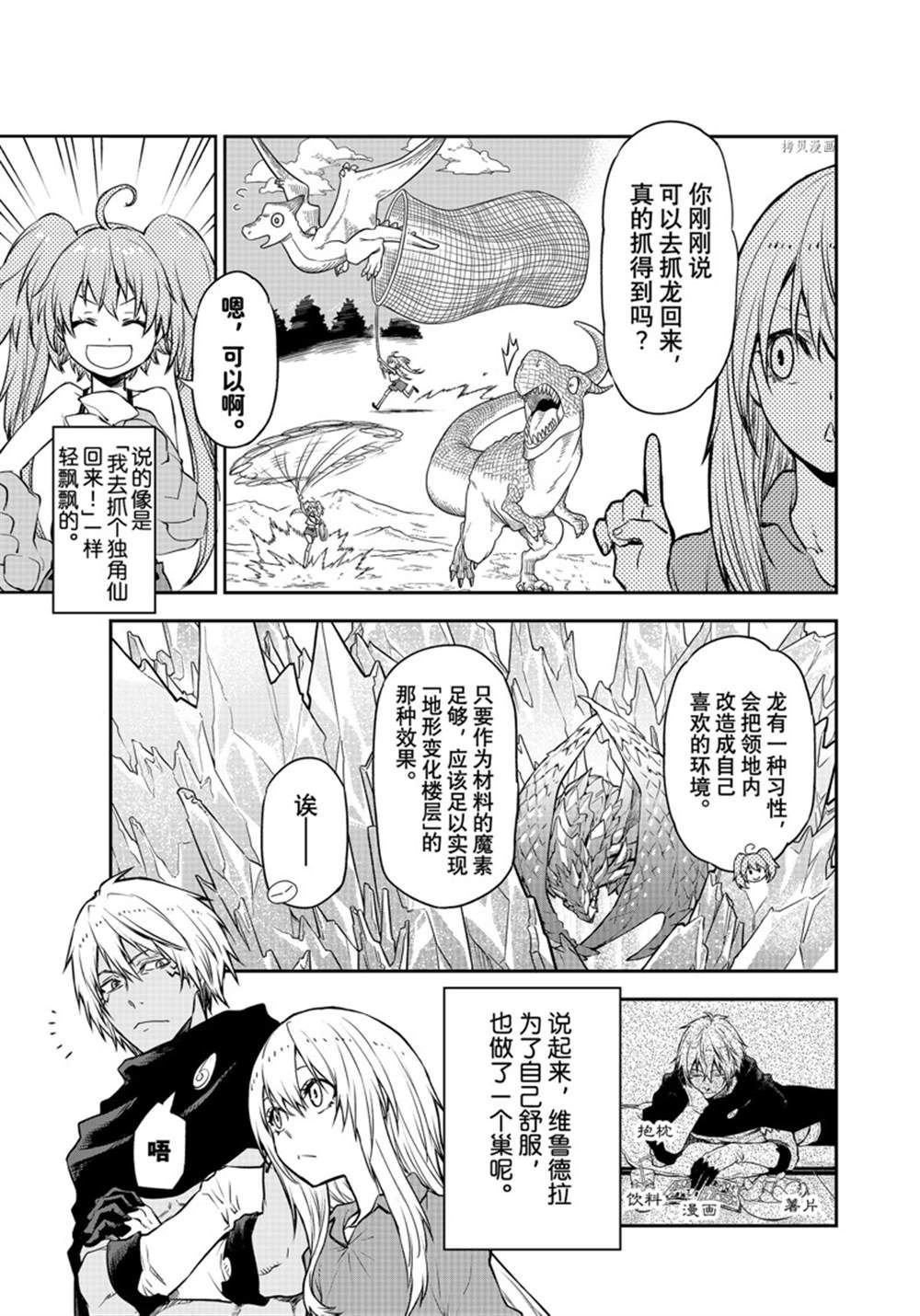 第104话 试看版