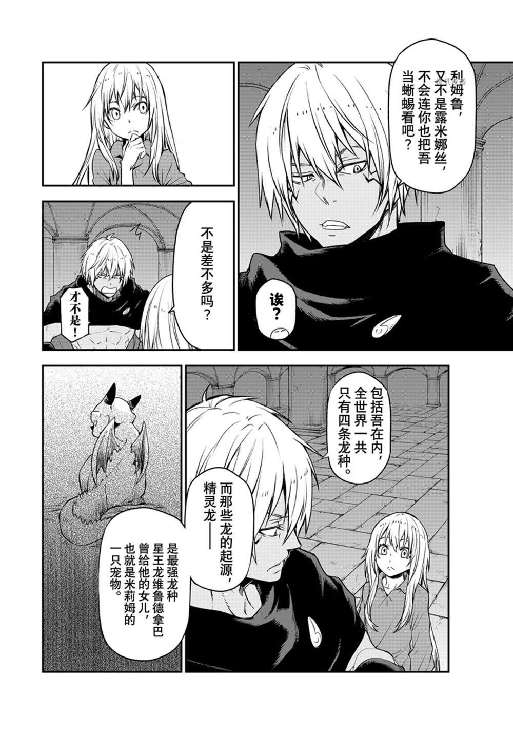 第104话 试看版