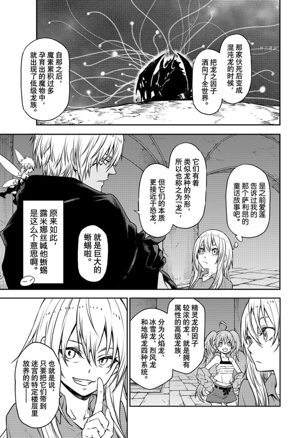 第104话 试看版