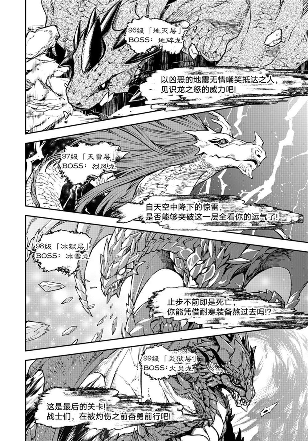 第104话 试看版
