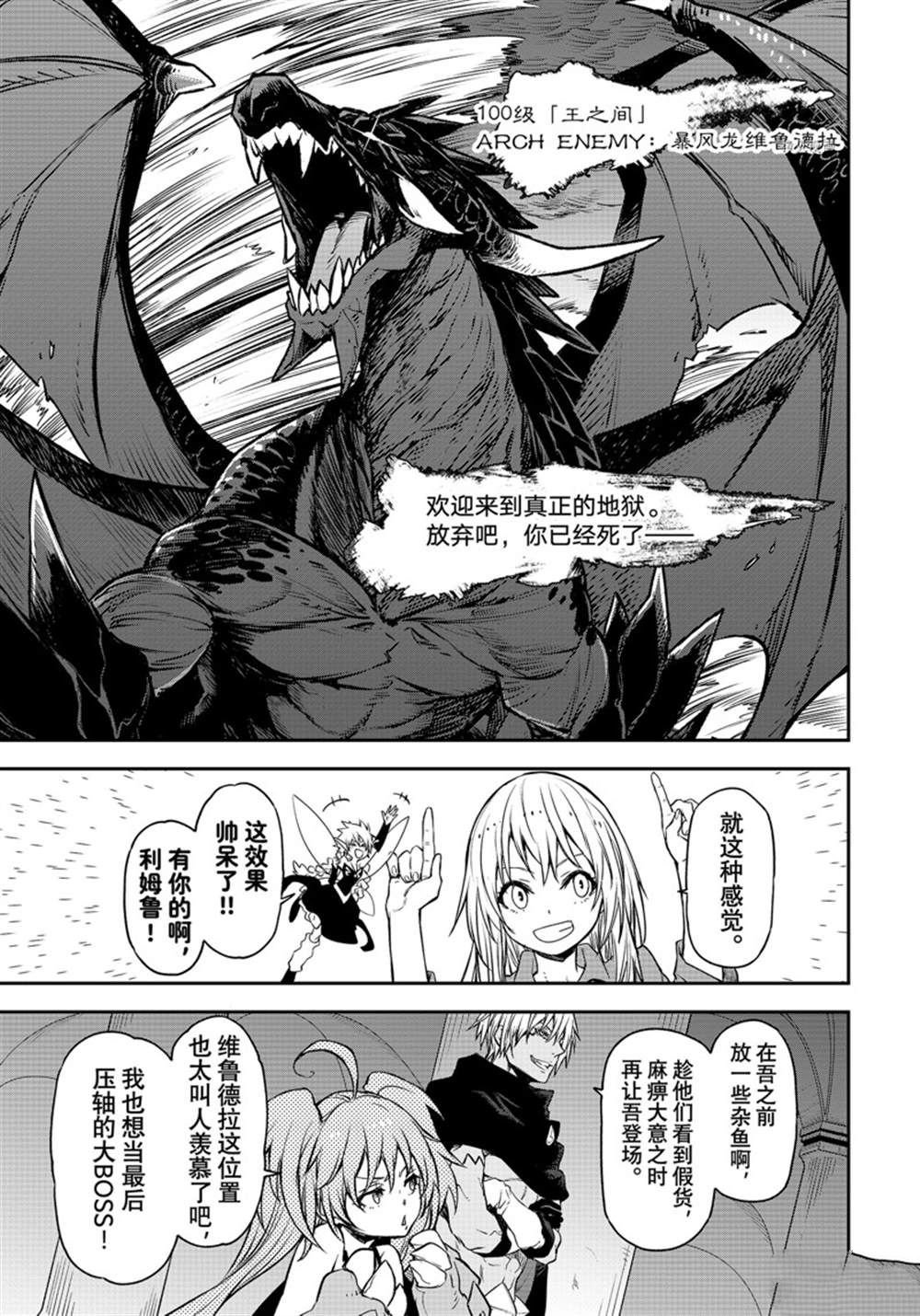 第104话 试看版