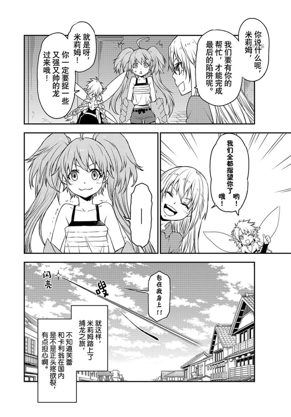 第104话 试看版