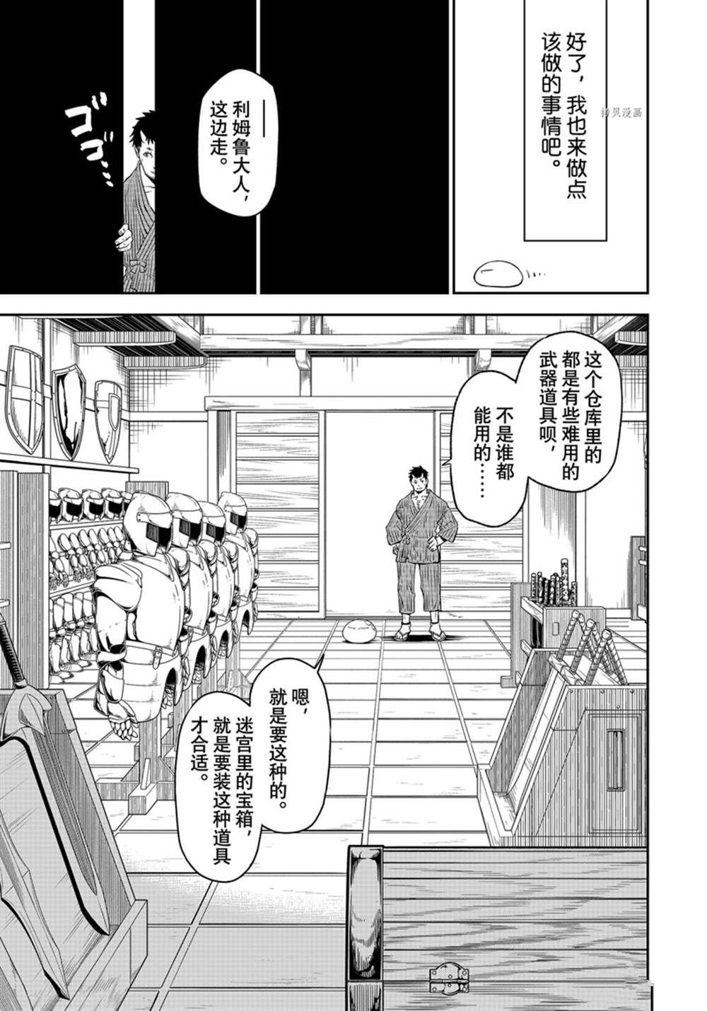 第104话 试看版