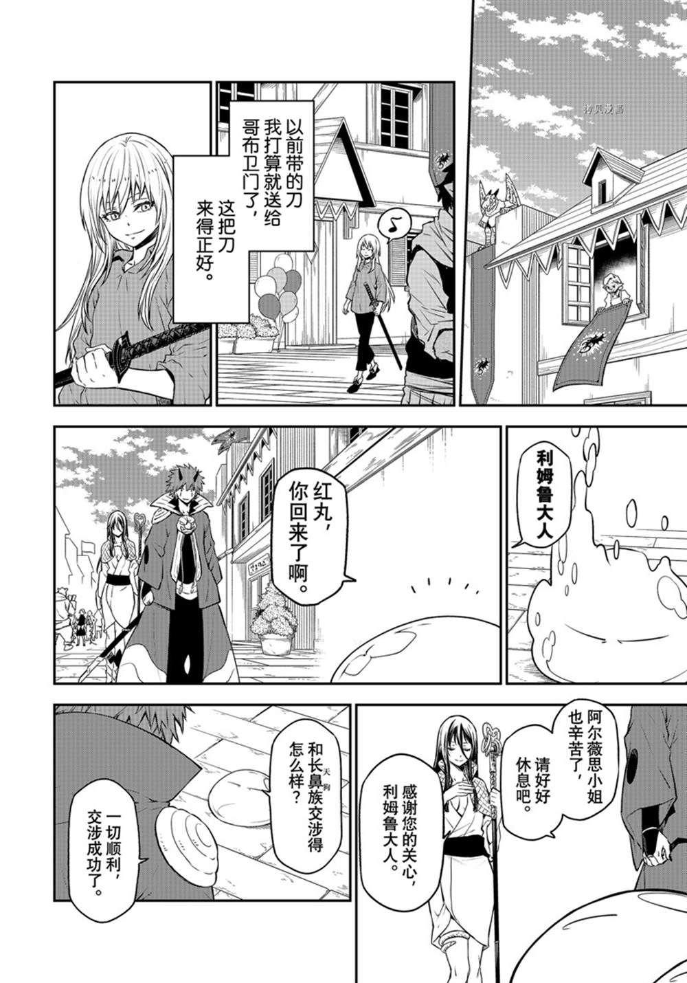 第104话 试看版
