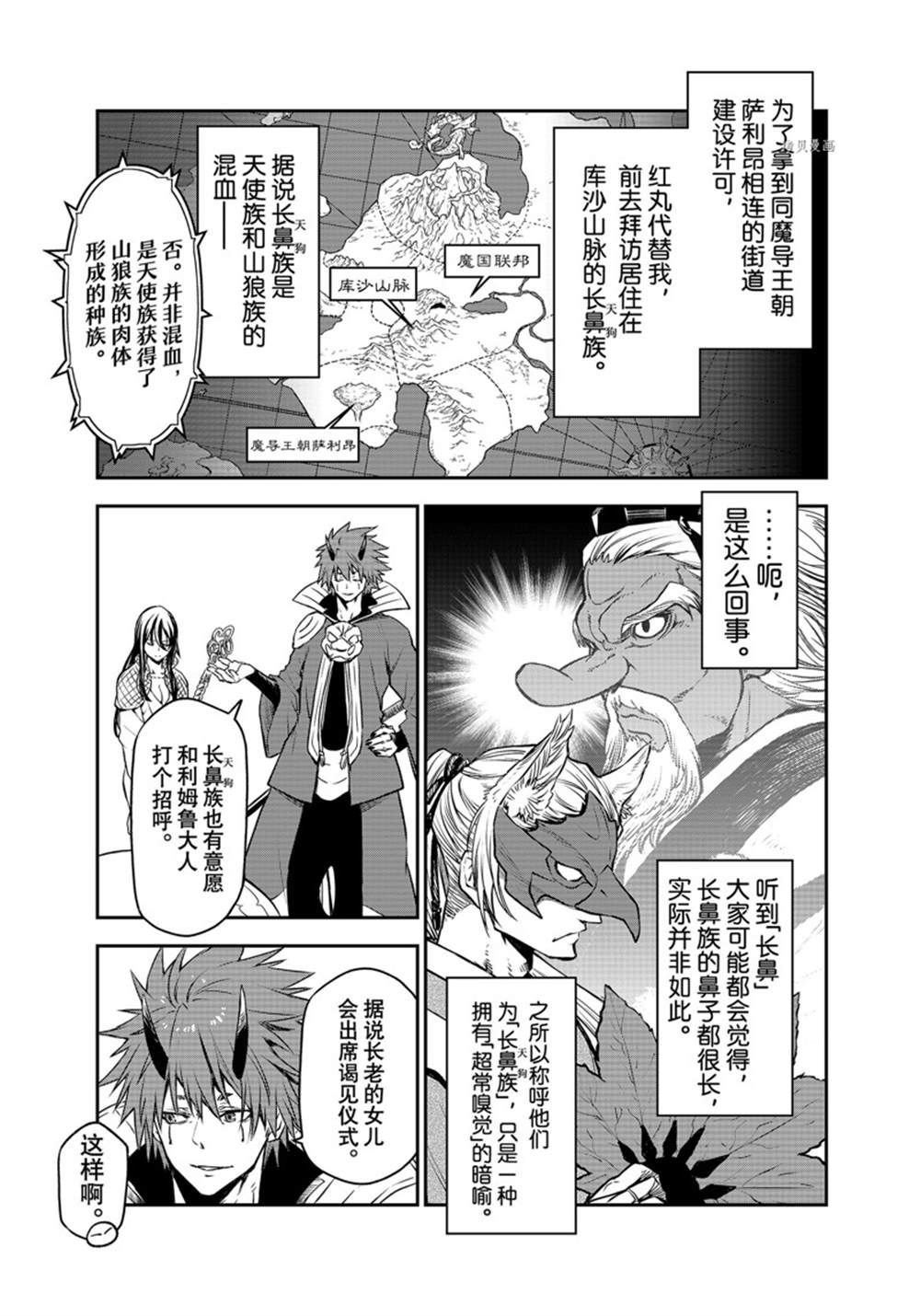 第104话 试看版