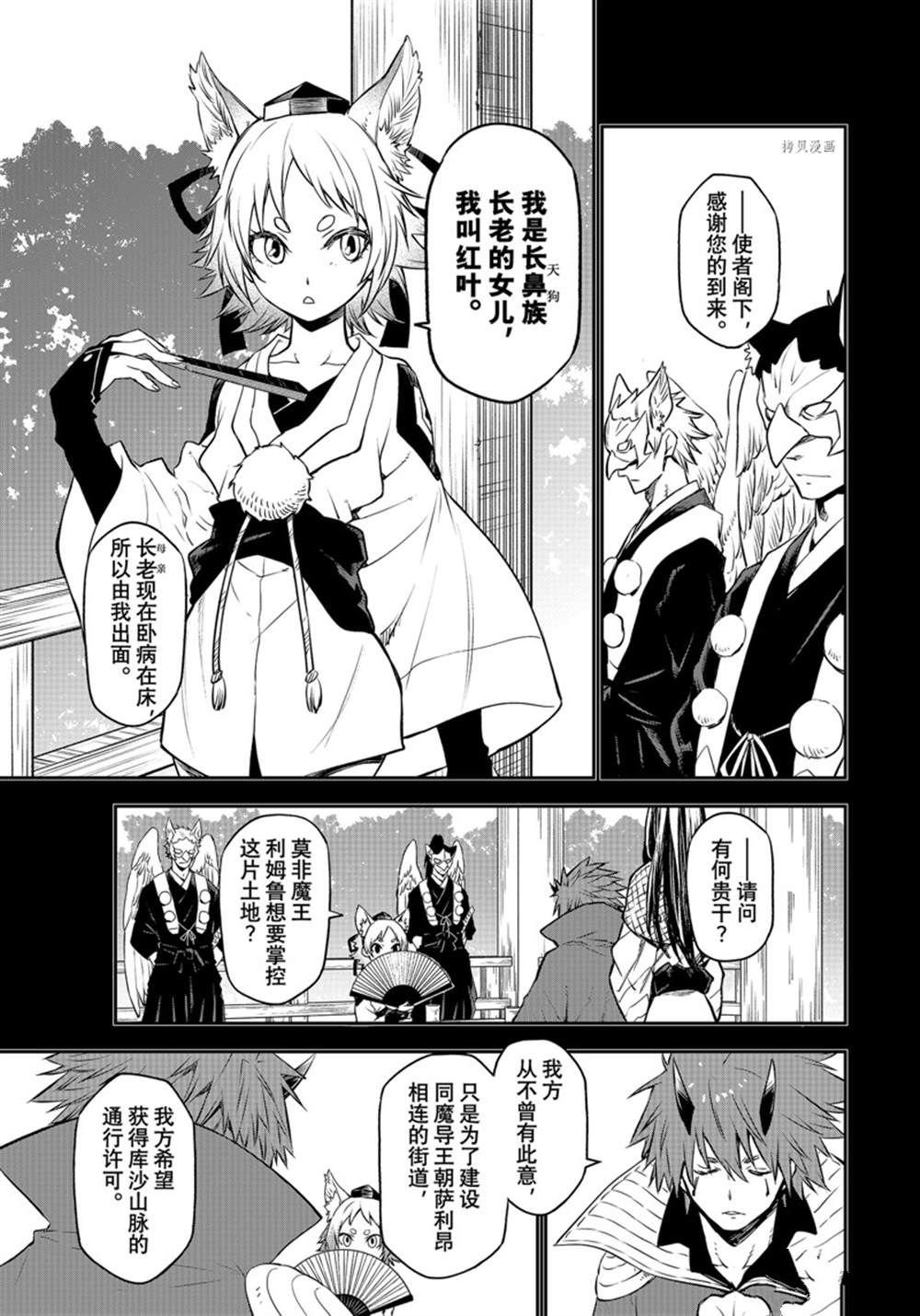 第104话 试看版