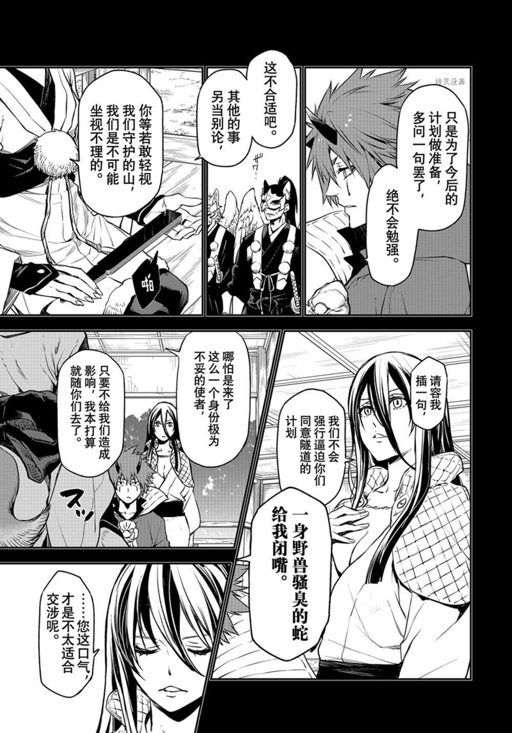 第104话 试看版