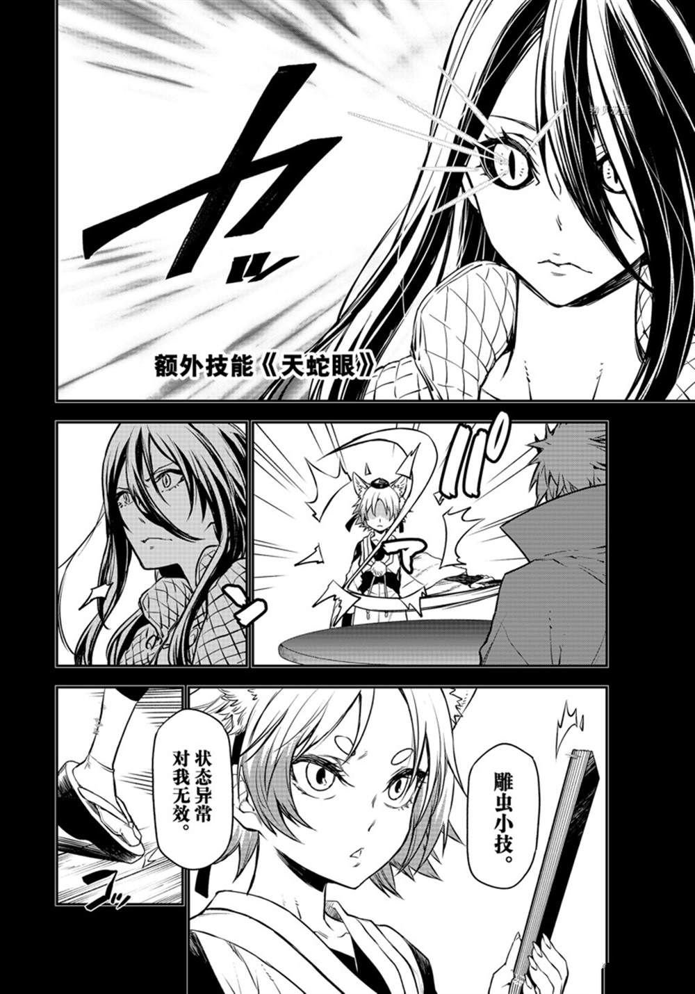 第104话 试看版