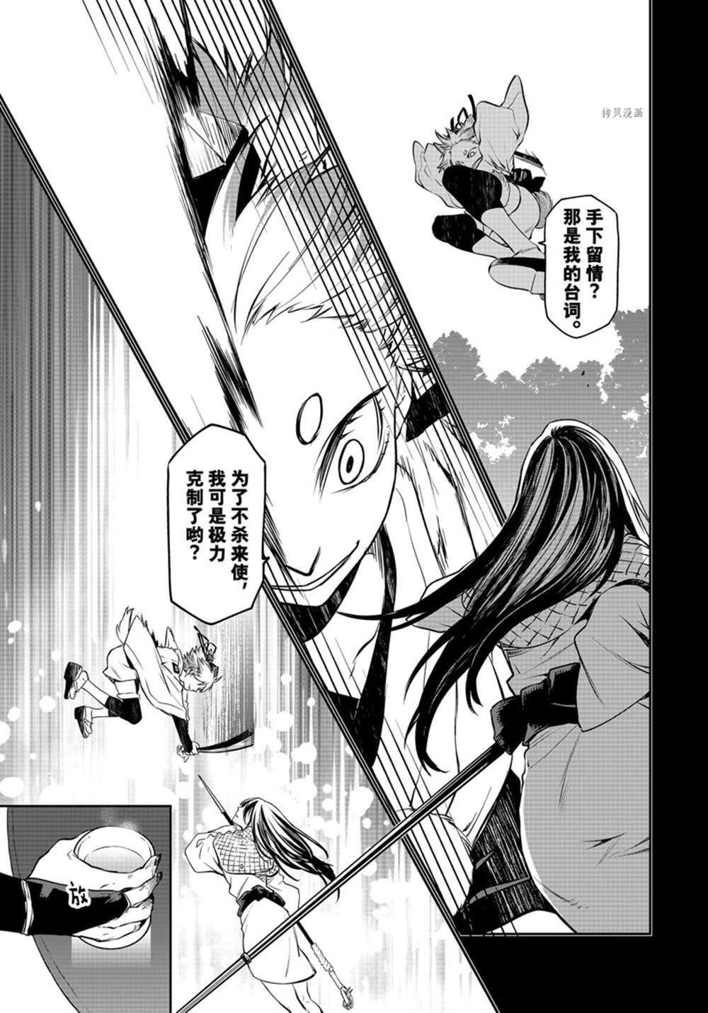第104话 试看版