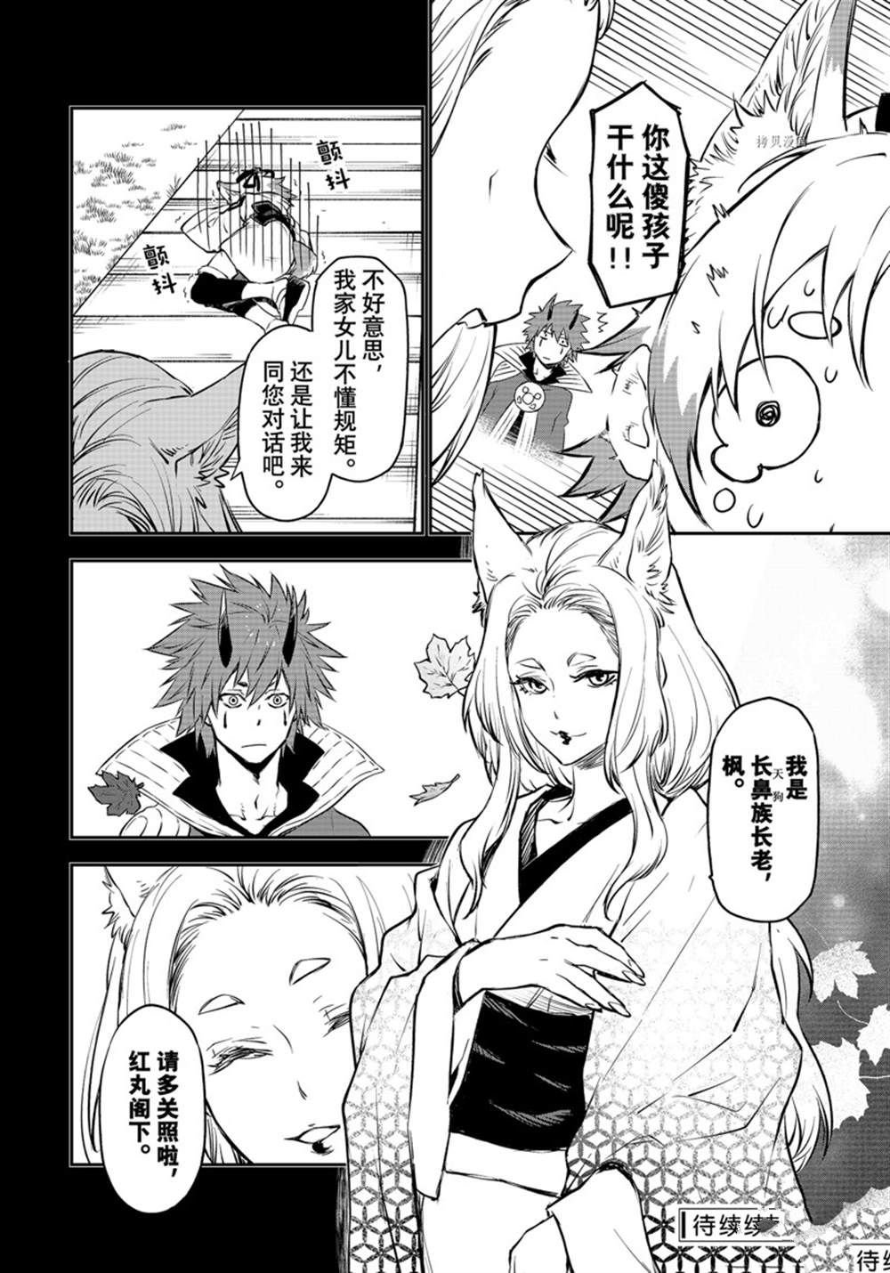 第104话 试看版
