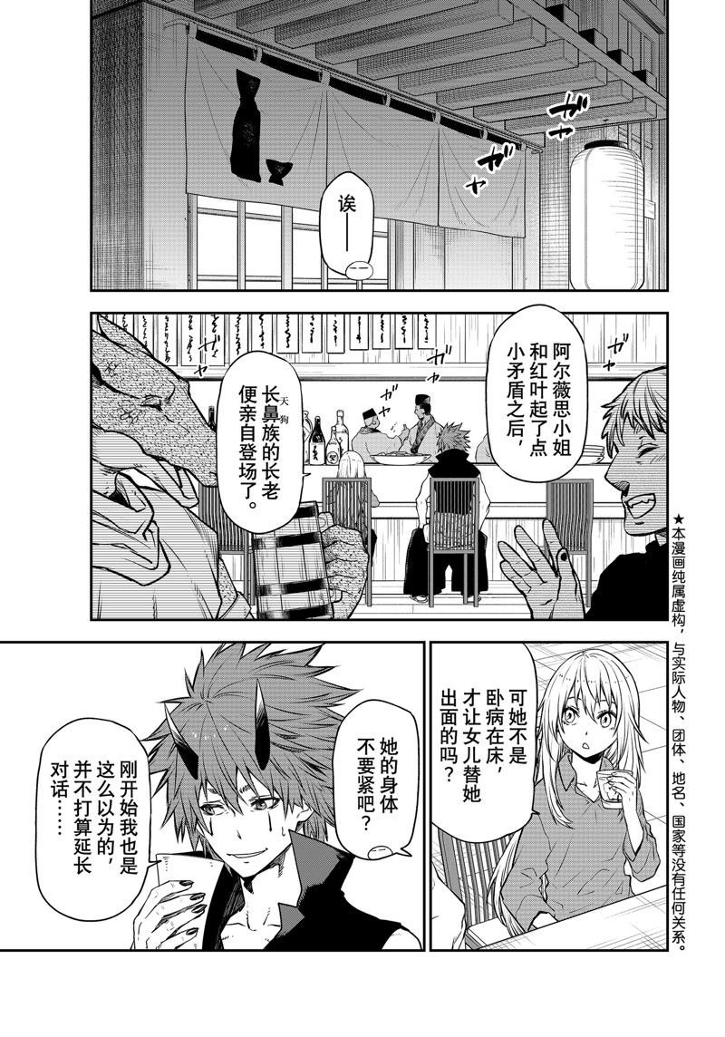第105话 试看版