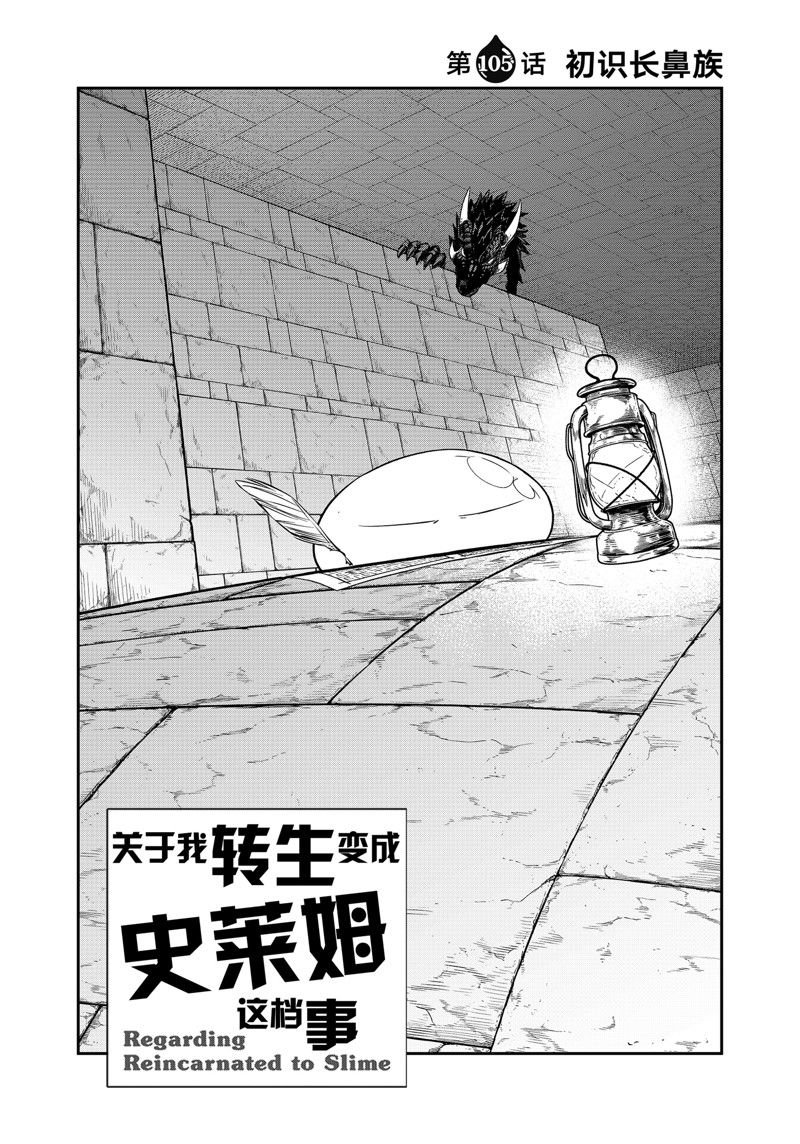 第105话 试看版