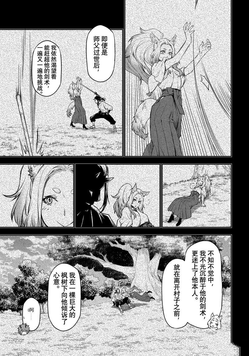 第105话 试看版