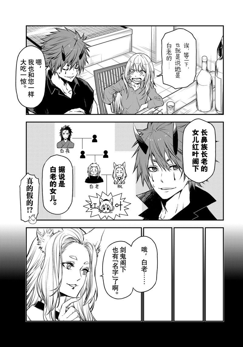 第105话 试看版